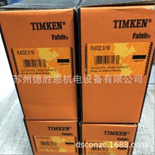 Timken����� RAK1 7/16 RAK40 RAK1 5/8 RAK1 11/16 RAK1 3/4