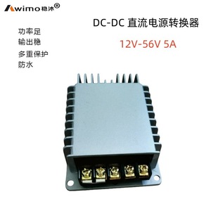 12V to 56V 5A Dc Power Converter to Charge 48V Lead-Acid Lithium Rv Charger Dc-Dc Manufacturer