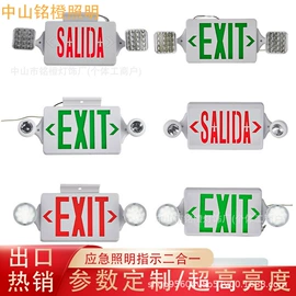 应急指示灯具;吸顶灯;LED应急灯