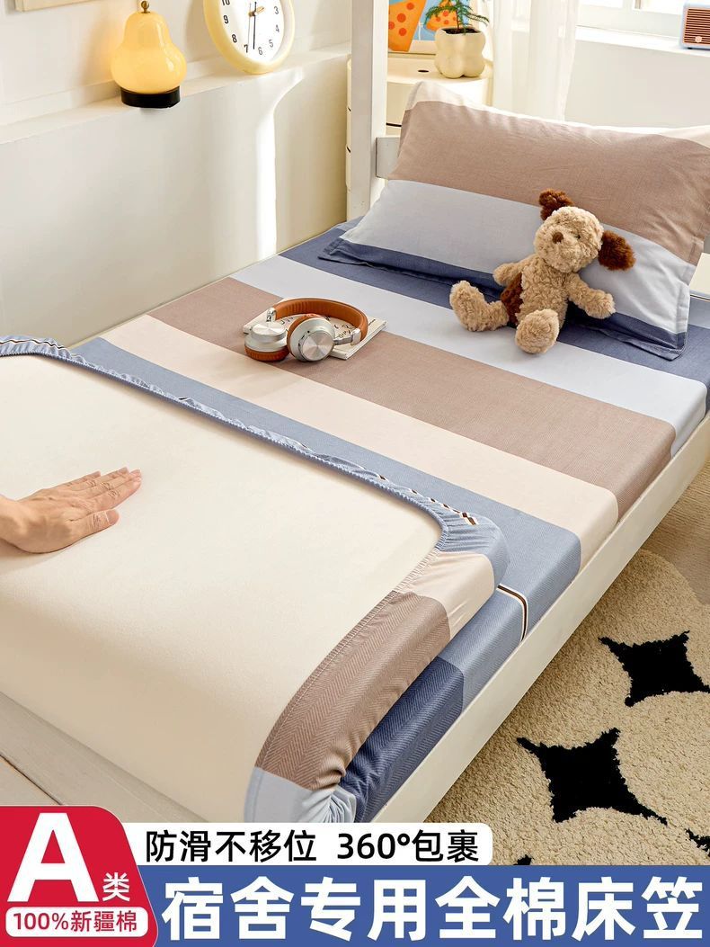 Ropa de cama de algodón individual dormitorio de estudiantes 90x190 cubierta protectora de colchón individual todo incluido funda de cama de algodón 2025 nuevo estilo