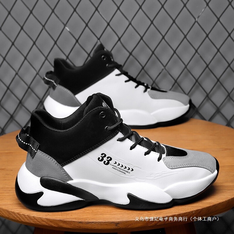 Men's 2026 new breathable and versatile casual basketball shoes, suitable for autumn, designed for youth training and actual gameplay, in white Men's 2026 new breathable and versatile casual basketball shoes, suitable for autumn, designed for youth training and actual gameplay, in white