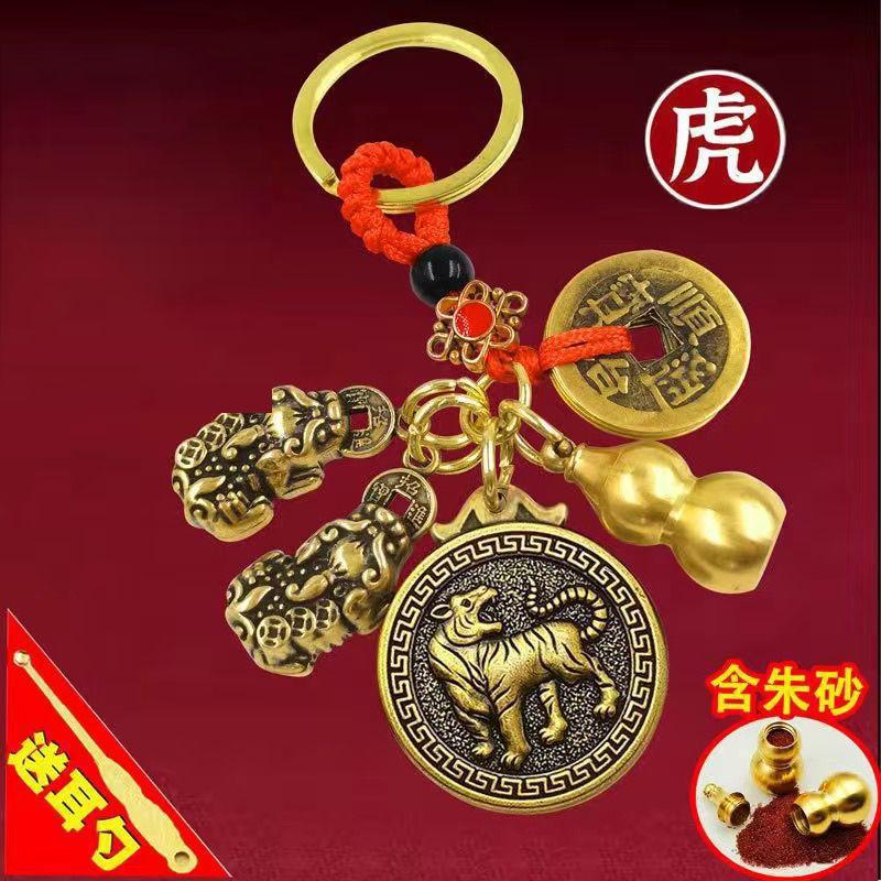 黄铜公母貔貅十二生肖币葫芦五帝钱钥匙扣属相寓意好汽车钥匙挂件
