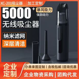 Cross-Border Multifunctional Car Vacuum Cleaner Wireless Three-In-One High-Power Wet and Dry Pet Car Vacuum Cleaner