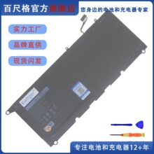 ������ ���� XPS13 9343 9350 P54G 8350 90V7W JD25G �ʼǱ����