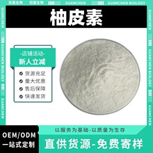 Ƥ98% Ƥȡ CAS:480-41-1Ƥ߰ F؛