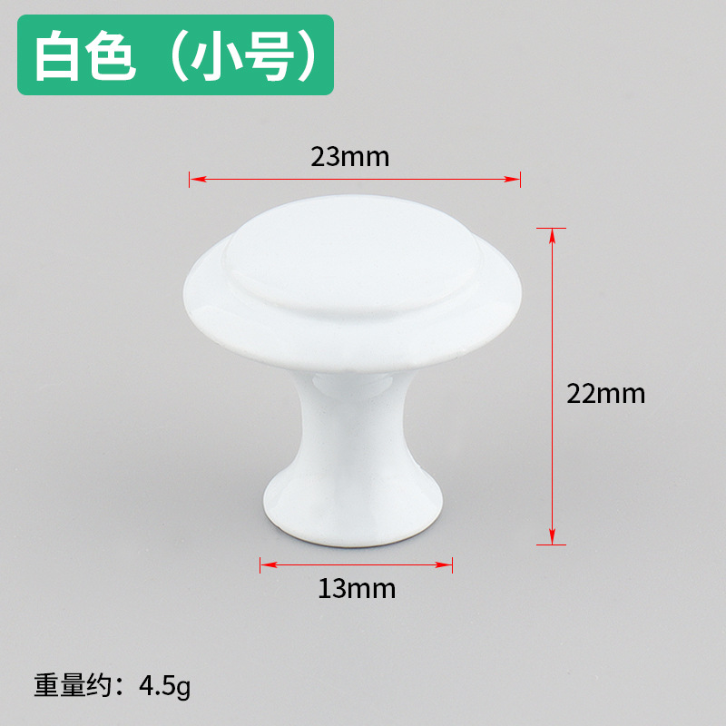 White [23mm] small size one
