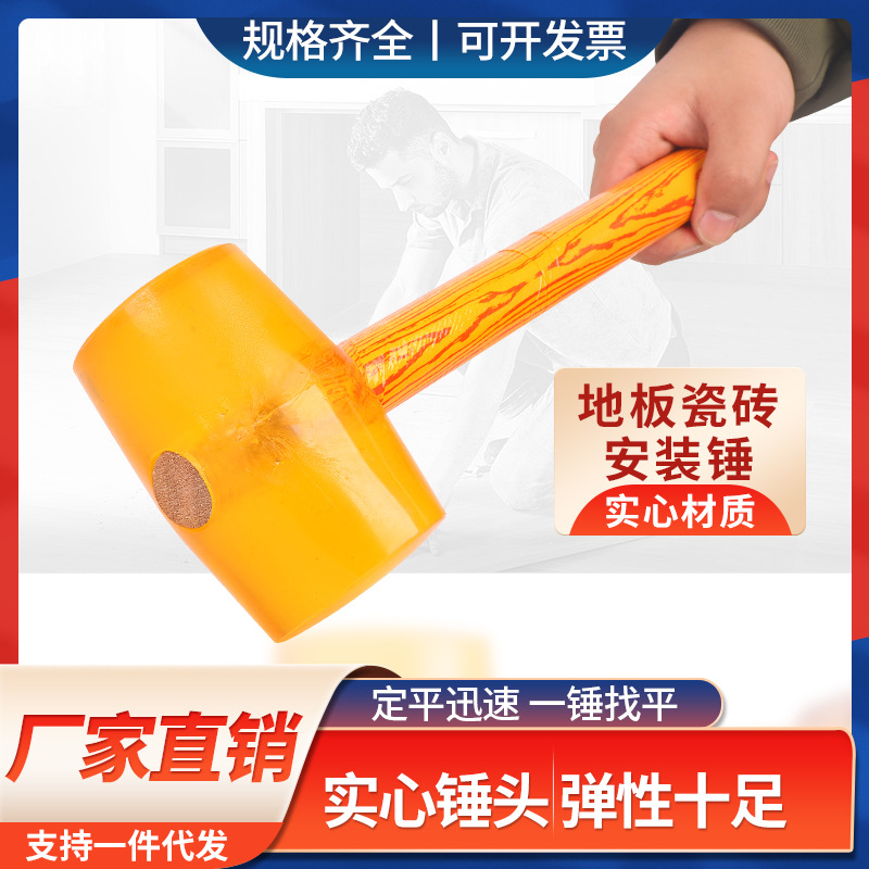 批发多功能施工安装透明橡皮锤塑料榔头木工瓷砖装修弹力皮锤工具