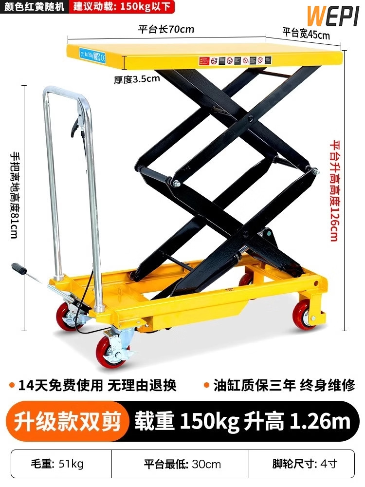 1.26m [테이블 톱 700*450] 접이식 손잡이로 키운 150kg