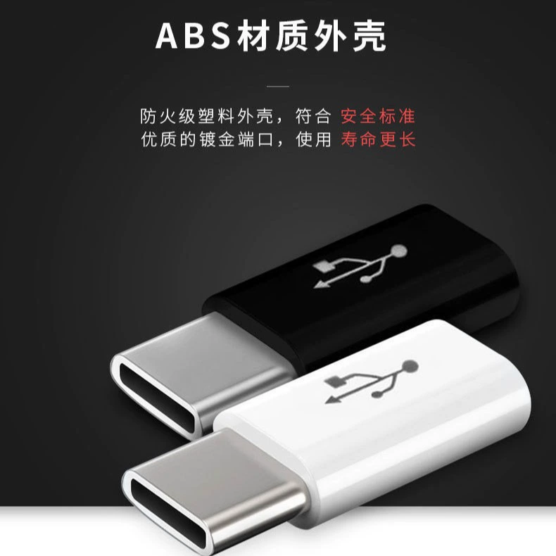 OTG адаптер‑переходник Micro USB/Android → Type‑C, кабель для передачи данных, совместим с Apple и Android (Type‑C интерфейс)