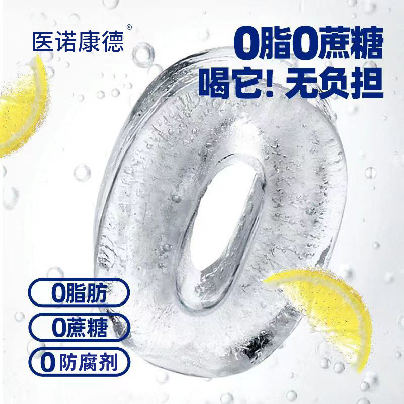 電解質沖剤機能飲料0糖0脂フィットネス運動飲料無糖粉剤ビタミンc固体飲料|undefined