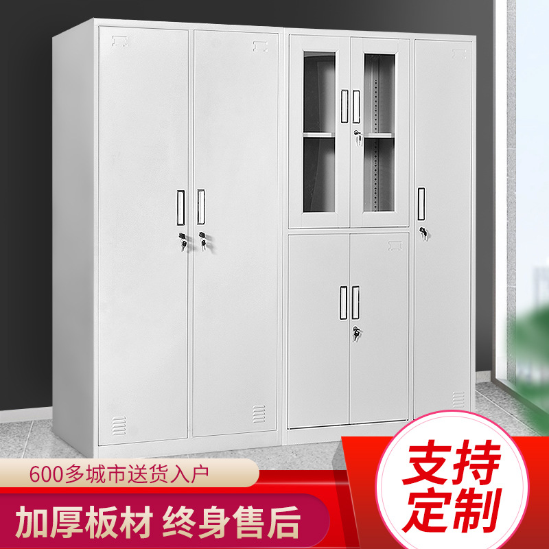 Customized employee wardrobe storage cabinet