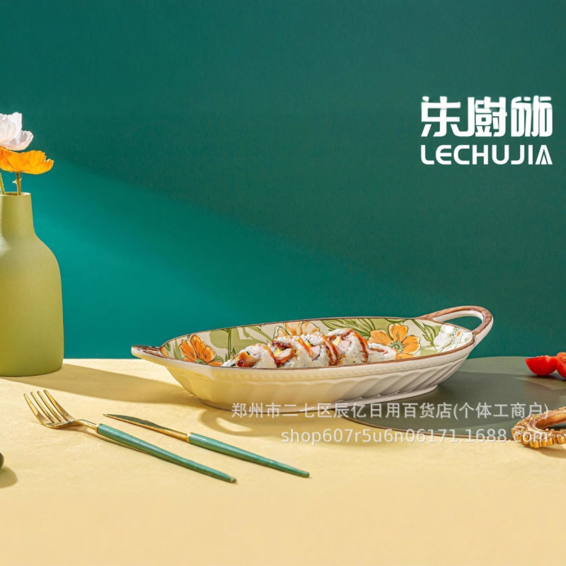Lecuoka Ceramic Fish Plate 4 Light Luxury Ceramic Bowl Plate Spoon Set Home Flower Creative Underglaze Color Exquisite Meal Lecuoka Ceramic Fish Plate 4 Light Luxury Ceramic Bowl Plate Spoon Set Home Flower Creative Underglaze Color Exquisite Meal
