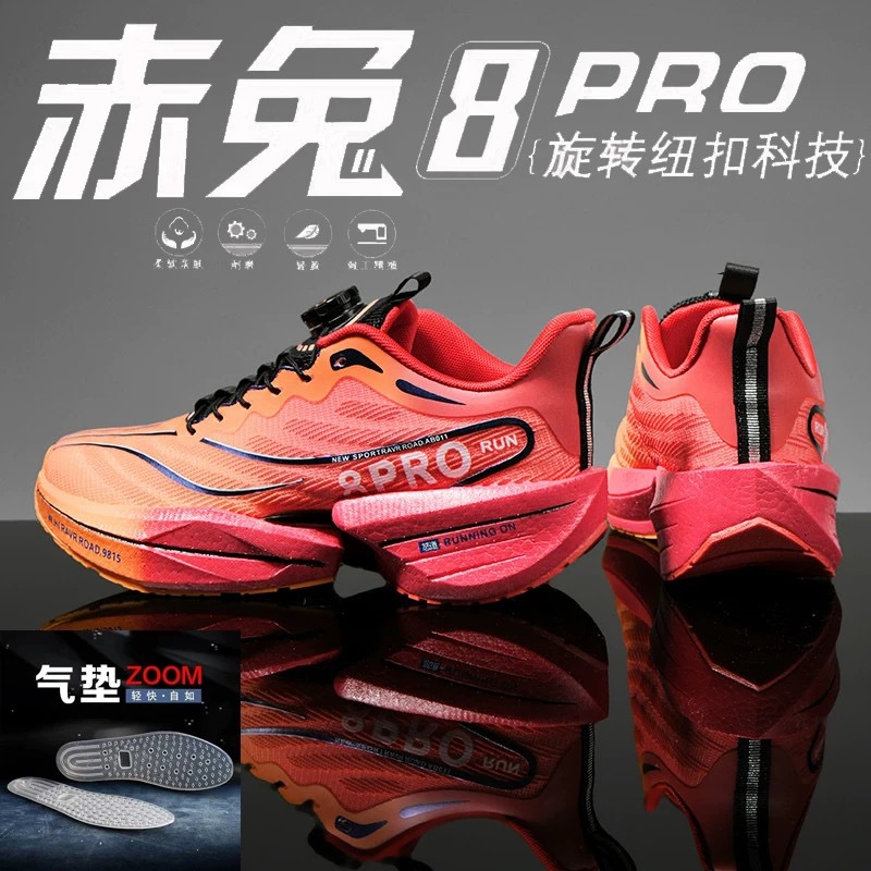 Red Rabbit 8pro zapatos de carrera de malla transpirable para hombres deportes de niños grandes profesionales de amortiguación de prueba de velocidad deportiva zapatos de carrera eléctricos voladores 6C