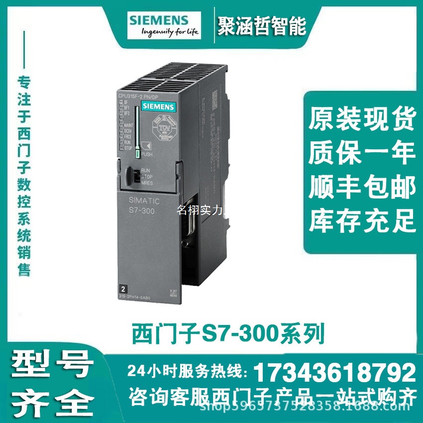 6GK7 343-1CX10-0XE0通信处理器 CP 343-1 Lean SIMATIC S7-300