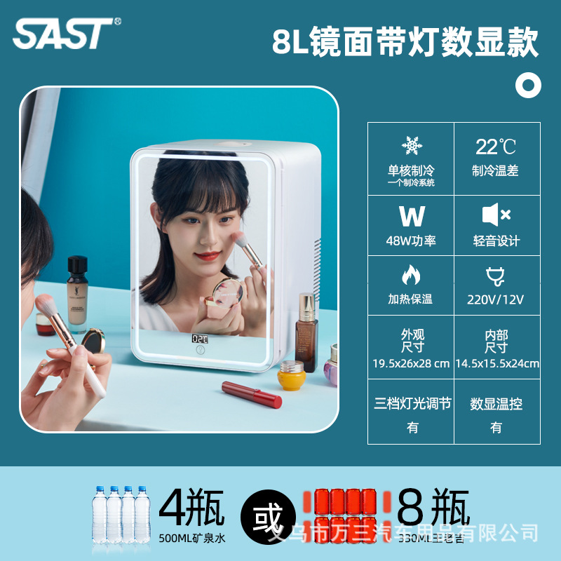 가정 및 차량용 P8 전문 뷰티 [거울 + 부드러운 조명 + 디지털 디스플레이 온도 조절]