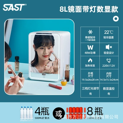 Skin Care Products, Cosmetics, Beauty Soyuducular - p8-professional-beauty-mirror-soft-light-digital-display-temperature-control-dual-use-for-home-and-car