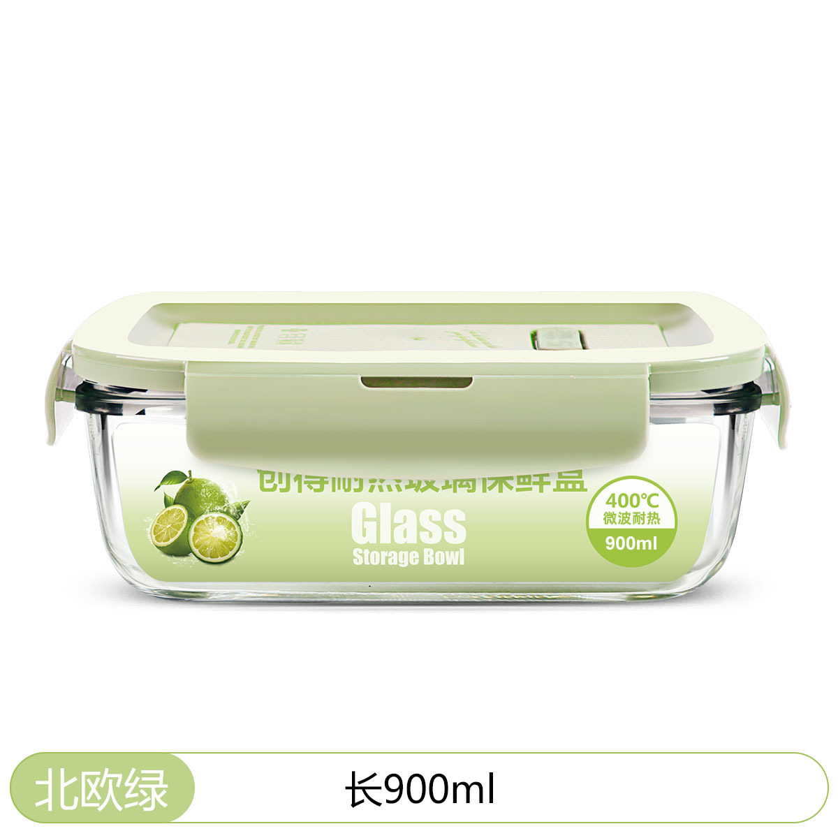길이 900ml