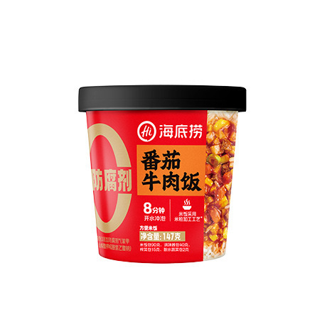 海底すくい酸っぱい辛い牛の腹の粉のトマトの牛肉の酸っぱい粉のナットの粉のインスタントラーメンのインスタントラーメンのカップラーメンの箱|undefined