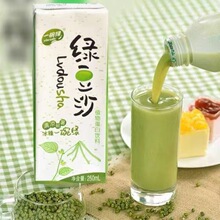 一碗绿绿豆沙250ml*10盒爽夏季解暑降温清凉冰镇饮品工厂一件代发