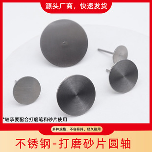 Nail Art Sanding Piece Set Nail Trimming Sanding Piece Plantar Dead Skin Hard Cocoon Grinding Tool Grinding Piece
