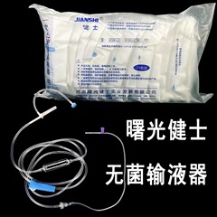 使い捨て無菌医療用輸液器独立包装輸液点滴管苗木注射管ペット輸液器
