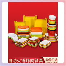 密胺火锅店菜盘菜品展示串串香盘塑料长方形烤肉盘子自助餐具商用