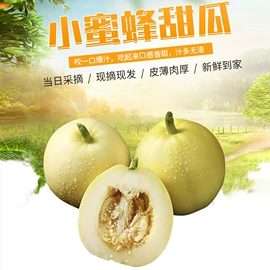 桃子;番薯类;其他水果