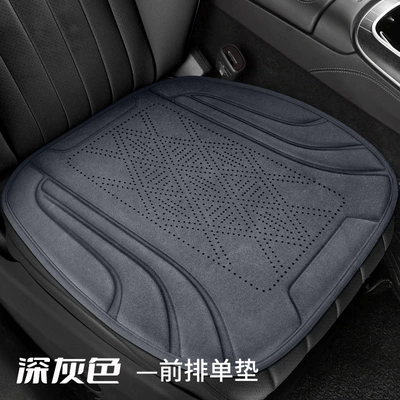 Cushion, Perforated Breathable Half-Cover Cushion, Seat cushion, seat cover - dark-gray-front-single-pad
