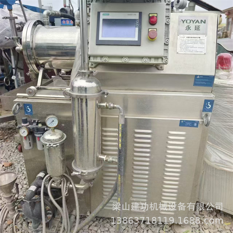 二手不锈钢棒销式砂磨机 卧式研磨机 实验室双动力纳米砂磨机