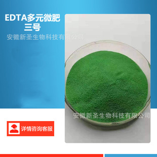 EDTA��Ԫ�� EDTA���϶�Ԫ�� EDTA�����} �_ʩ�����߲˹���