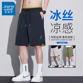 男式T恤;男式夹克;男式休闲裤