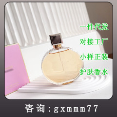 跨境外贸大牌批发嘉伯丽尔蔚蓝1957绿粉黄邂逅明通1比1爆款越南香