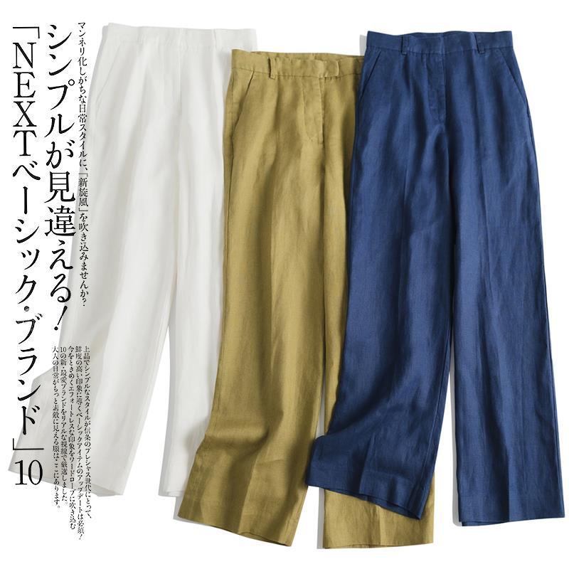 Supply Stable! Pure Linen Work Clothing Wide-Leg Pants, Simple Elegant, Neat and Restrained, Casual Slimming Look Pants for Women 3711