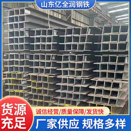 现货热轧工字钢钢铁型材Q235B槽钢国强镀锌重型机械设备材料