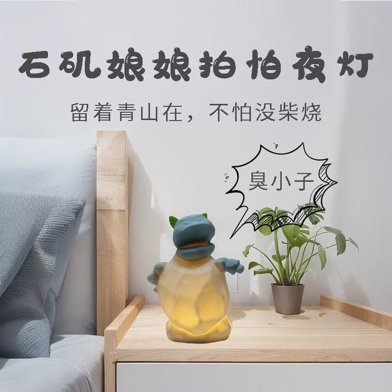 Lámpara de noche de doble propósito de silicona transfronteriza dormitorio infantil de cabecera de cama de alto nivel luz suave protección de ojos luz de atmósfera