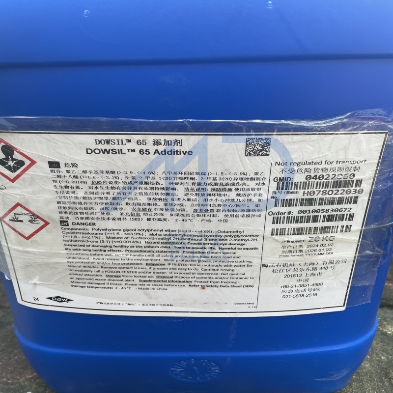 陶熙 DOWSIL-56 Additive 润湿流平剂 淋涂涂料 光泽度流平剂DC56