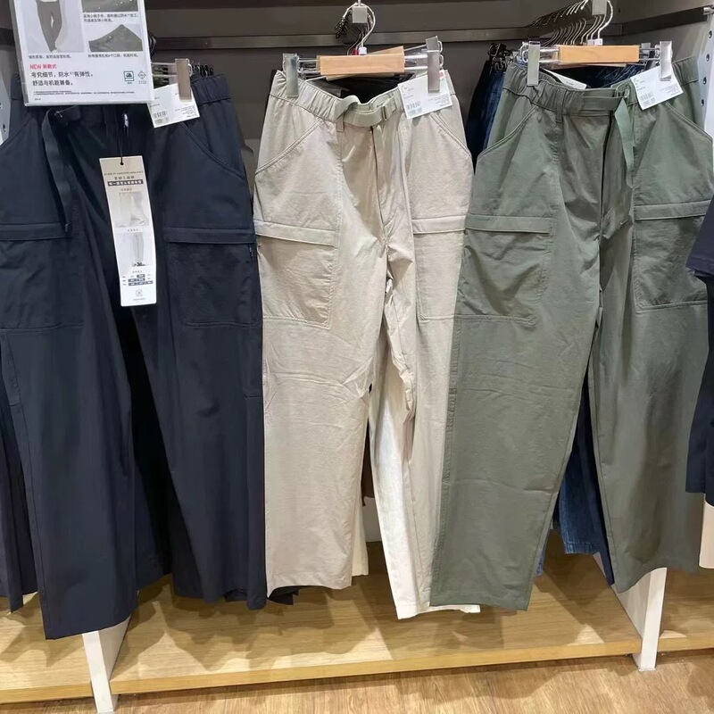 Japanese Single Men's and Women's Elastic Casual Pants Outdoor Functional Workwear Straight Leg Pants Anti-splashing Autumn New 463981