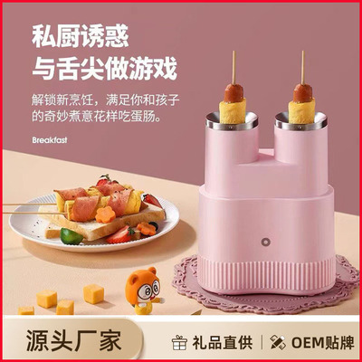 Фабрика прямая продажа двойной яйцеклетки Bao Guts с двойной желчной яичной колбасой машины для яичных рулонов с жареным омлетом для завтрака.