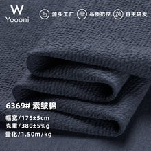 ������¥�ݲ���������������40SCVC��֯����˫��¥���������㲼��