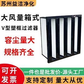 其他分离设备;过滤器;滤袋