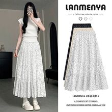 百搭波点蛋糕裙女夏新款百搭a字显瘦气质高腰小个子白色半身长裙