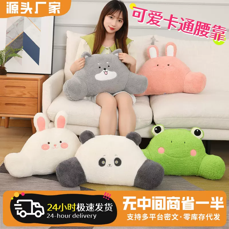 新款毛绒玩具抱枕大号沙发靠垫睡觉专用护腰卡通动物玩具公仔批发