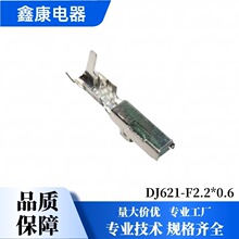 DJ621-F2.2*0.6	ST730676-3��܇�B�������Ӳ�ᘲ�Ƭ��� �Ӿ���ĸ