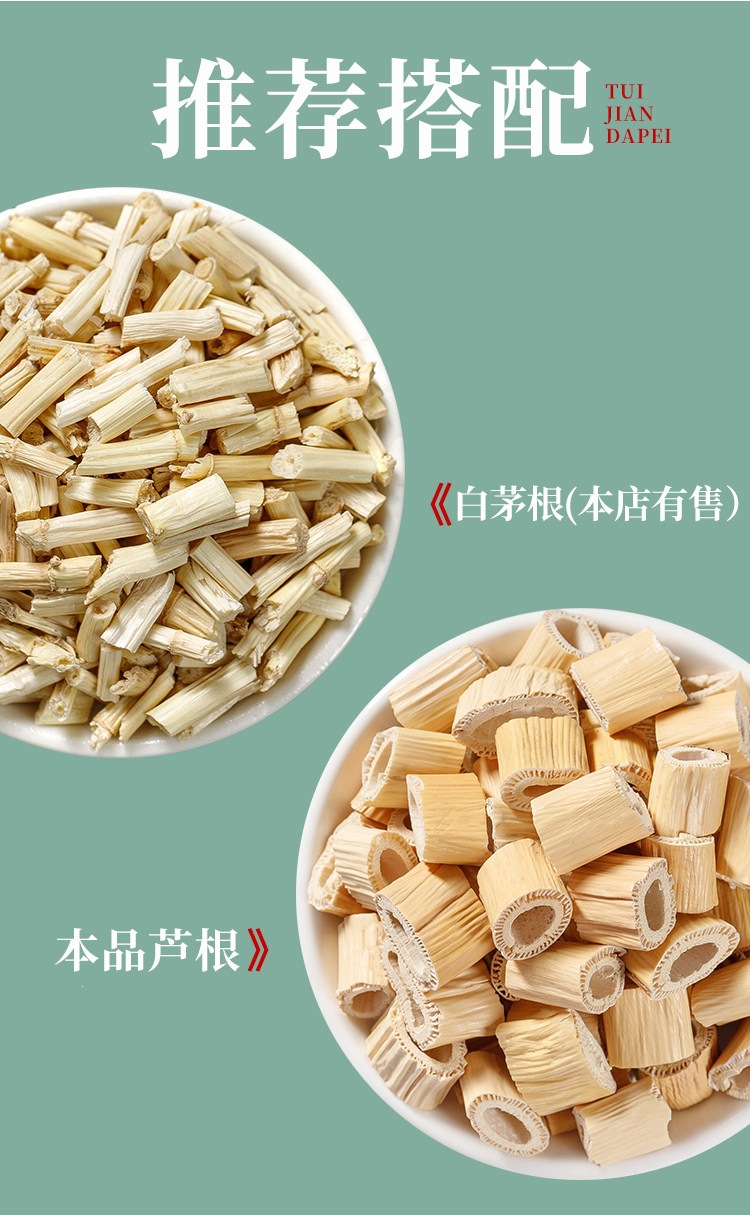 Dried Reed Rhizome Lu Gen 500g Wild Harvested Reed Root for Herbal Tea and Decoction overview