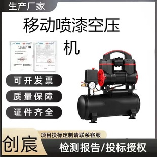 Firefighting Mobile Air Pump, Large-Displacement Woodworking Air Pump, Variable Frequency Piston Mobile Spray Paint Air Compressor