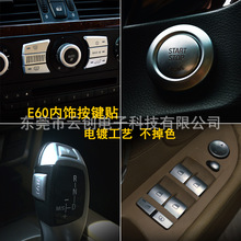 �m��춌��R��5ϵE60���b�n�ѿ��{���I�b��N520  530Li�b�܇�N