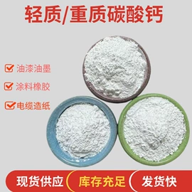 其他非金属;铁矿;萤石