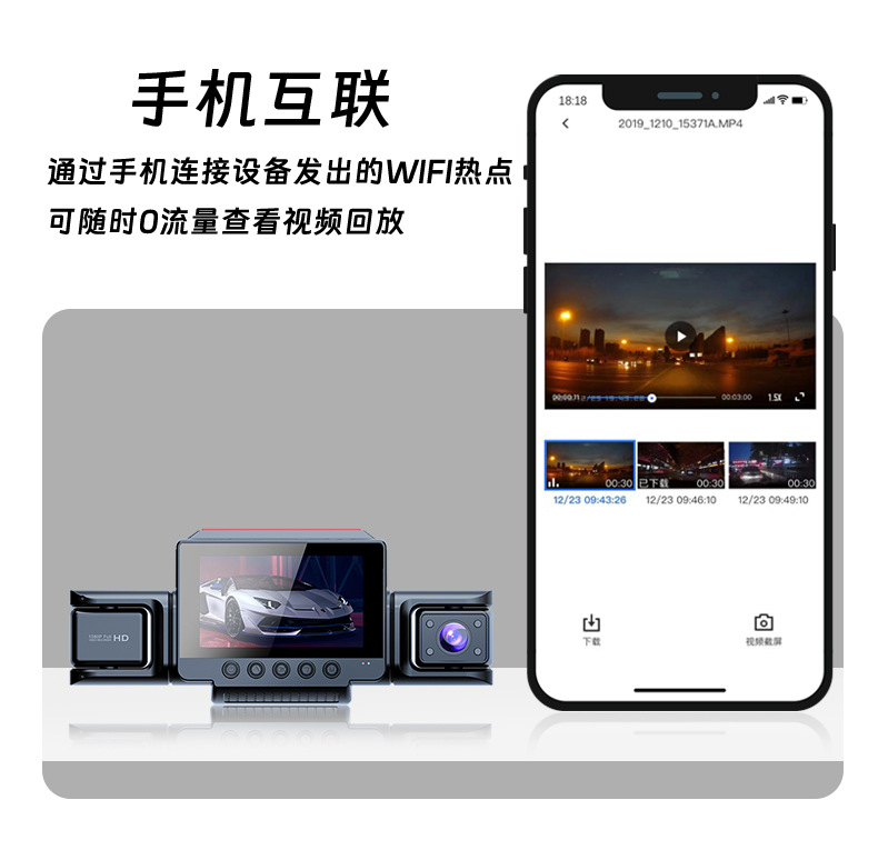 New cross-border model four-camera 1080P dashcam with high-definition night vision, wide-angle, WiFi connection, and four-lens car DVR
