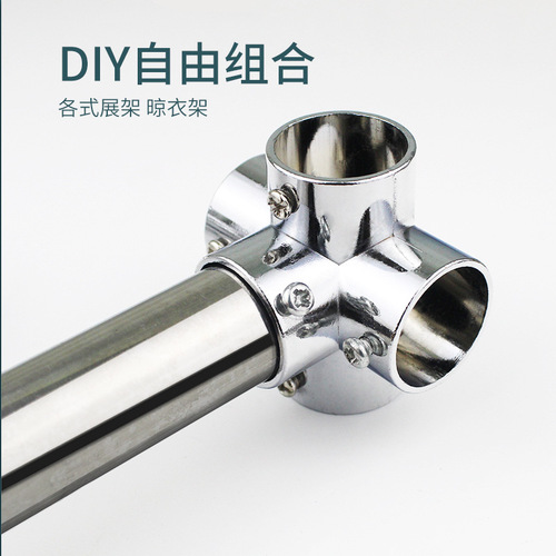 Thickened 19mm 25mm clothes rack accessories stainless steel pipe connector round tube fastener shelf fixing part joint