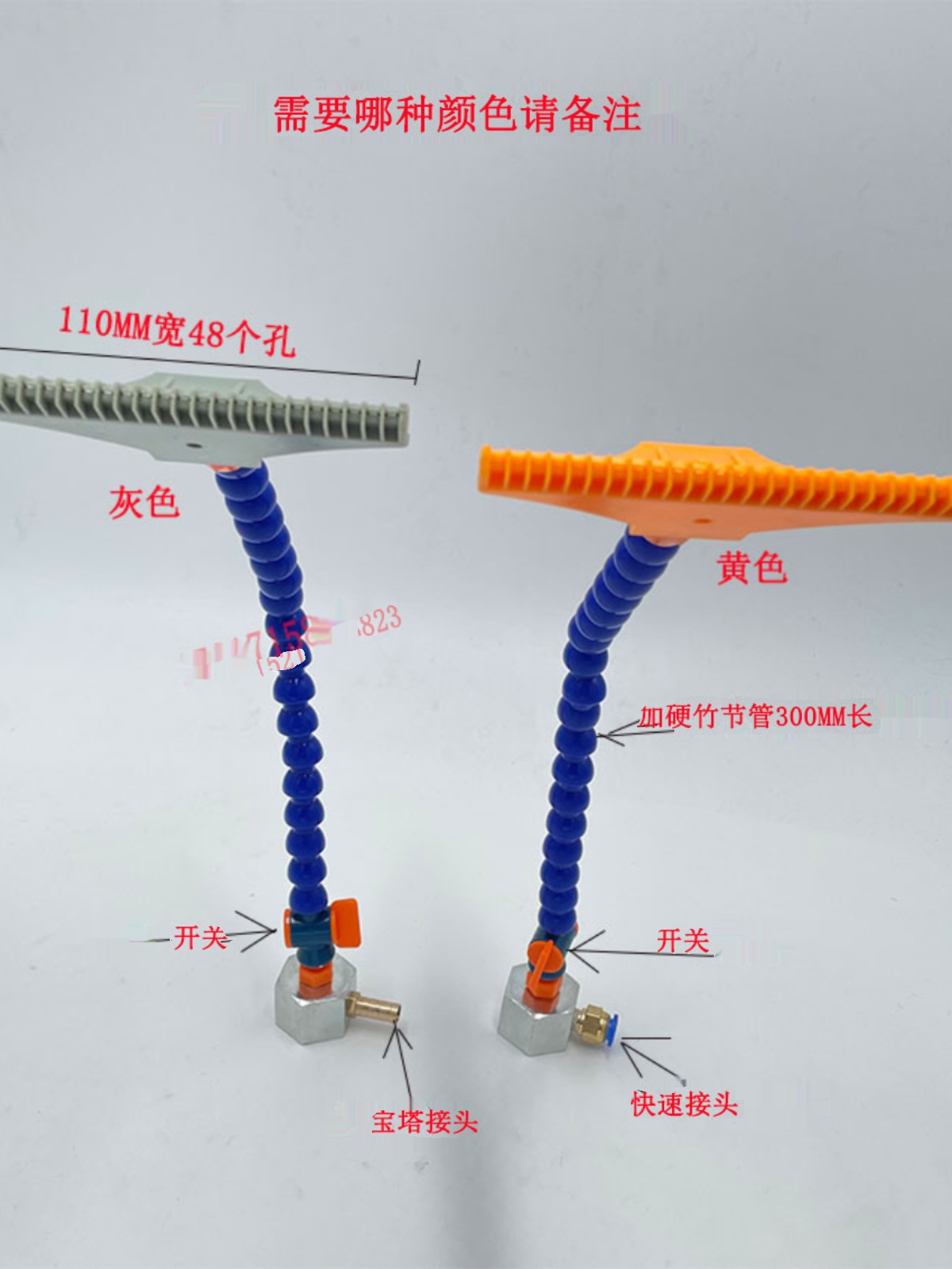 ♡磁座蛇形风嘴冷却万向吹气开关竹节管圆头扁嘴空气喷头塑料风刀